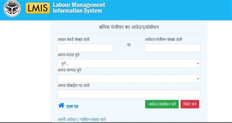 upbocw.in login